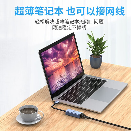 
Shengwei ZHB5021J USB3.0 Gigabit Wired Network Card to RJ45 HUB Converter