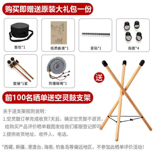 阿萨斯空灵鼓13音12寸成人钛金钢鼓儿童初学者钢舌鼓礼物-孔雀石