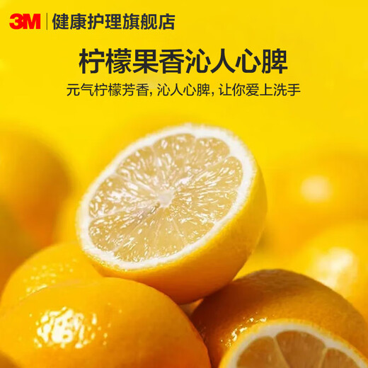 3 M3M Aihujia hand sanitizer skin cleaning solution 9230P moisturizing medical same smell 500ML 9230P large capacity 500ml*2 bottles [moisturize skin care]
