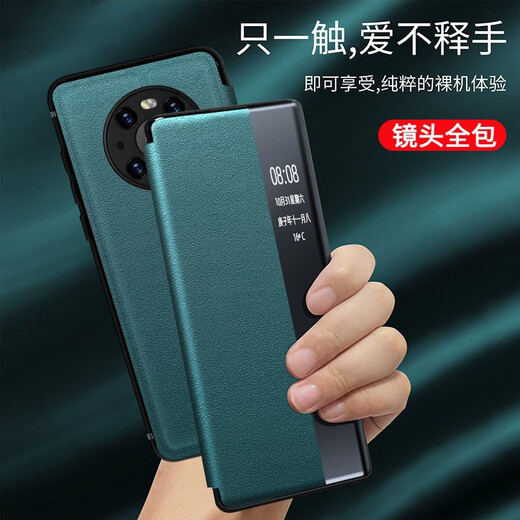 
Yinwei suitable for Huawei mate40 mobile phone case flap magnetic mate40pro protective case new leather case full-pack anti-fall men and women [Cool black] magnetic flap free answering Huawei Mate40