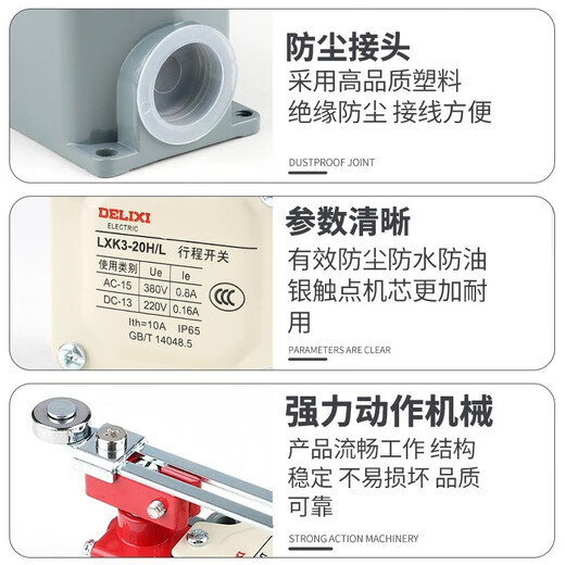 Delixi Electric travel switch self-resetting miniature waterproof limit switch limiter mechanical contact touch type JLXK1-111