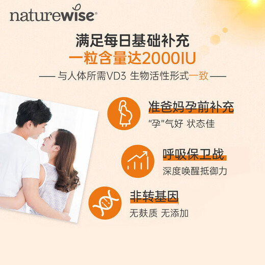 Natureal Vitamin D3 Erwachsener 2000iu Sonnenlicht Flasche VD3 Weichkapseln für Schwangerschaft männliche und weibliche Teenager 360 Kalziumpräparate/Flasche