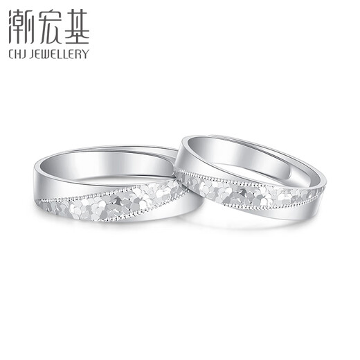 Chao Acer PT950 platinum ring for couples, birthday gift pricing, Platinum SRP40000847, men's ring, about 4g