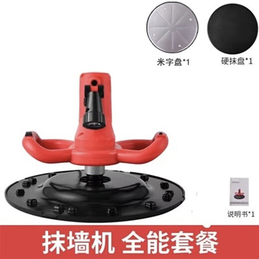 God of Craftsman Electric Cement Mortar Pavement Lighting Machine Long Pole Trowel Machine Lithium Battery Wall Plastering Machine Grinding Machine Concrete Polisher New Rodless Plug-in Light Speed Adjustment (1 Iron + 1 Grinding) Pavement Lighting Machine