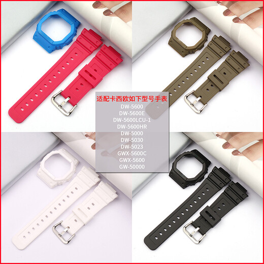 Mtin is suitable for Casio G-SHOCK DW5600 GW5610 G-5600E GW-B5600 small square resin watch with case watch accessories black black letter 5600