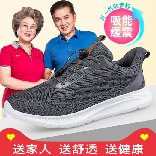 YINFAN elderly shoes for women middle-aged and elderly 2024 walking shoes mother's shoes breathable mesh non-slip soft bottom lightweight casual walking shoes 6107 women's gray plum red 37