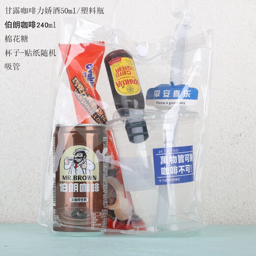 
Feilu Ge Convenience Store Bartending Bifuda Vasening Oosushita Tequila Sunrise Oolong Baili Sweet Galle Sea/Nanlu/Wasening/Yege