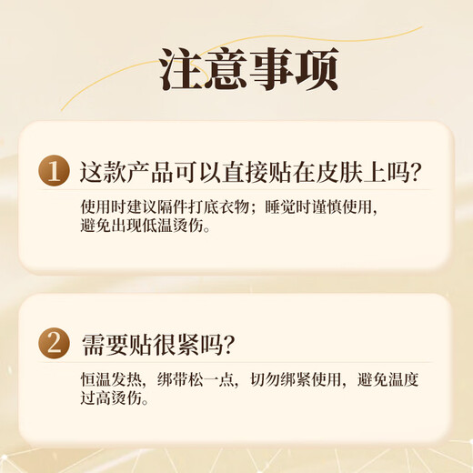 Tongrentang Beijing Tongrentang steam foot warmer hot compress foot warmer self-heating foot warmer foot warmer sole warm baby