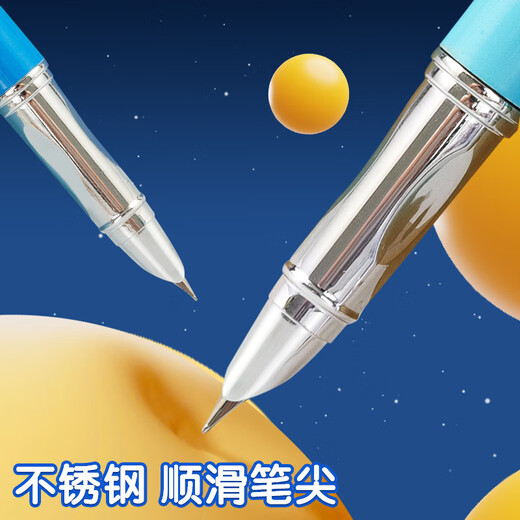 M&G stationery hot-erasable metal pen set (including 3.4mm crystal blue ink bag*2 pen polisher) primary school student writing pen Cosmic Walking Series HAFP2198