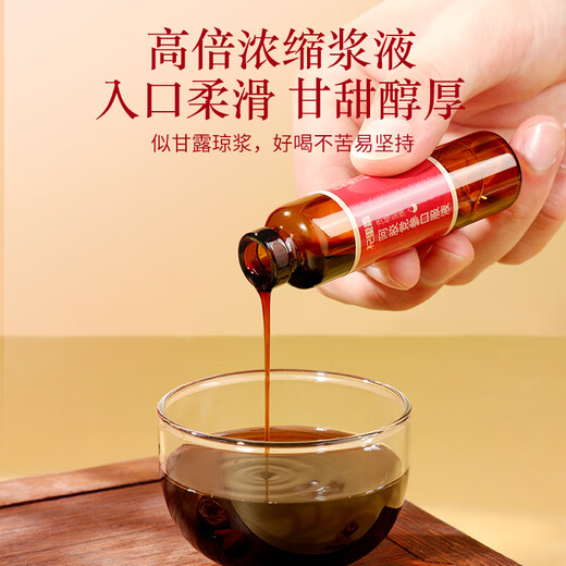 杞里香党参阿胶口服液960ml 阿胶浆礼盒送妈妈父母亲礼物补品气阿胶膏血