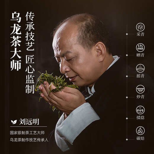 华祥苑乌龙茶 安溪铁观音清香型特级234g铁盒装特选正味口粮茶叶