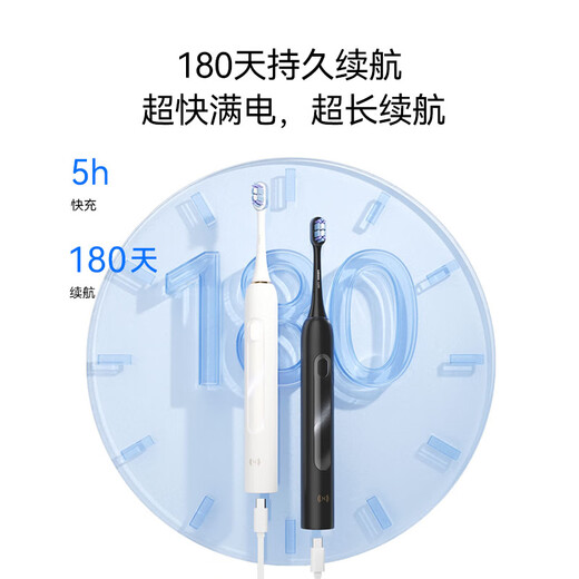 Huawei Smart Selection Power se convierte en inteligente cepillo de dientes de onda de sonido 3 Regalo de día de dientes de dientes eléctrico Cepillo de dientes de alumno para adultos y iluminación de 180 días Batería de largo Uyang 3