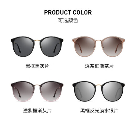 [90% NUEVO] Parzina (Parzina) Gafas de sol polarizadas Song Song Zuer Star Retro Street Gafas de sol de chuchería Retro Star