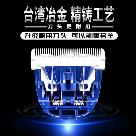 Yingshen wool electric hair clipper head LB-9860 single pack