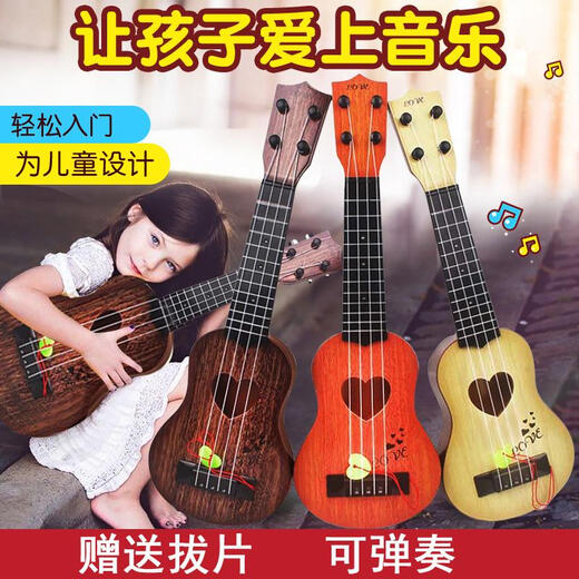 
ZKHE Children can play ukulele for beginners toys guitar early education music gift mini entry small 38 cm can play ukulele coffee color