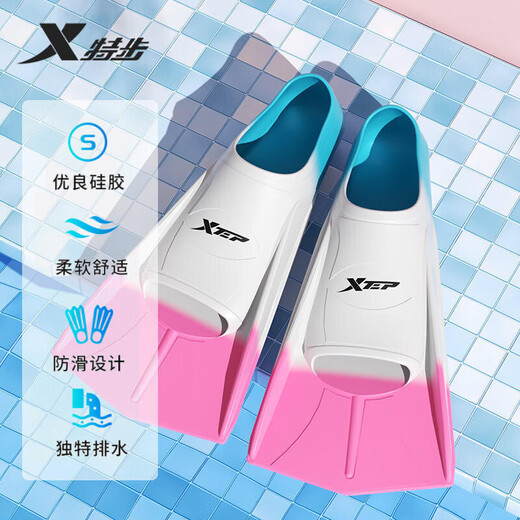 特步游泳脚蹼专业训练成人儿童舒适耐用游泳脚蹼潜水自由泳蛙泳速学装备 F210002 粉白三色 S