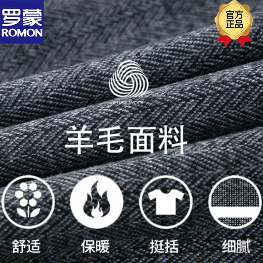 
ROMON casual suit men's jacket 2025 spring and autumn new wool wool herringbone men's suit tops new product Gray XL