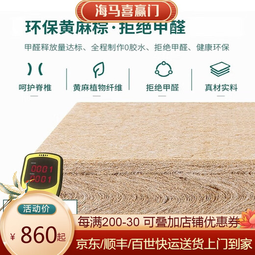 Haima Xisheng Türmatratze Natural Latex Independent Spring Matratze 3e Kokosnussbraun Palm Baumwolle Weiche und Hard-Dual-Purple-Home 3d Jute Matratze C: Independent Spring + 3e Coconut Brown (Red Ridge Protection 1350*1900