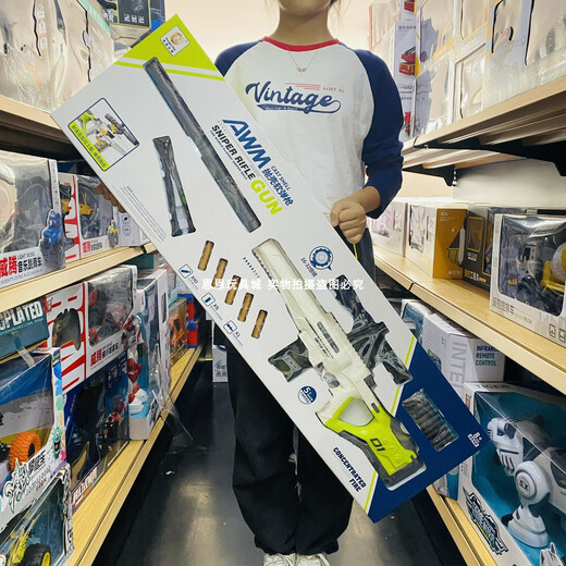 Cheng Jun Electric непрерывный бросок оболочки мягкий дробовик M416 Double Magazine Assault Gun's Gun's Detry's Toy Set 826 M416 Страхование для выбросов ружья.