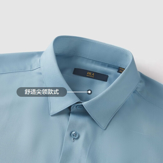 HLA海澜之家短袖衬衫男夏季尖领冰丝系列凉感休闲衬衣男