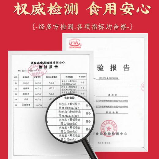 岷农人 青海野生黑枸杞礼盒360克（18罐）送礼实用高端老年人养生礼物品