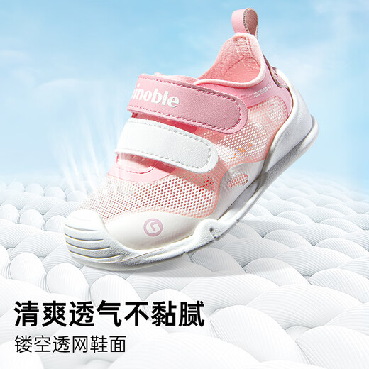 
Ginoble baby toddler shoes 25 spring breathable mesh functional shoes 8-18 months boys and girls shoes GB2412 white/pink 19.5 120mm suitable for foot length 116-124mm