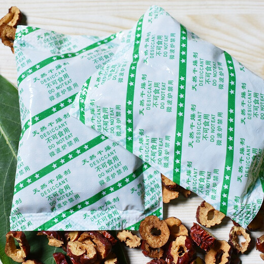 Huanchaowei 20g-100g Mineral desiccant for food for food large bags of rice jerky pet grain storage dehumidification and moisture-proofing agent 50g food grade desiccant * 20 packs