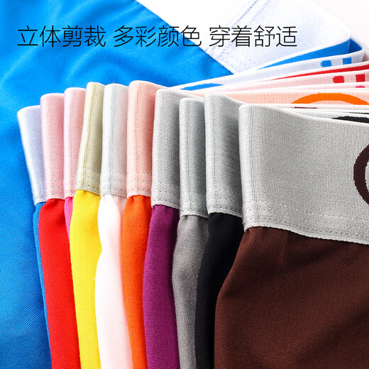 Cailv Kerini men's underwear for men four seasons solid color cotton flat corners without trace elastic large size red underwear 4 strips canned 627 black gray blue red 4 strips XL