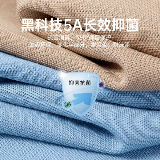 七匹狼短袖T恤男夏季男士POLO保罗衫商务休闲短t翻领体恤打底衫男装上衣 701(卡其) 3XL (185)