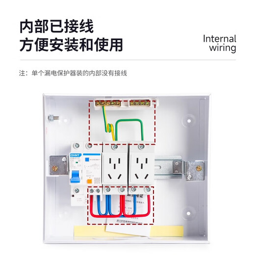 正泰（CHNT）新能源充电桩配电箱保护箱漏电保护器开关插座回路盒配电箱 4回路+漏保2P-32A