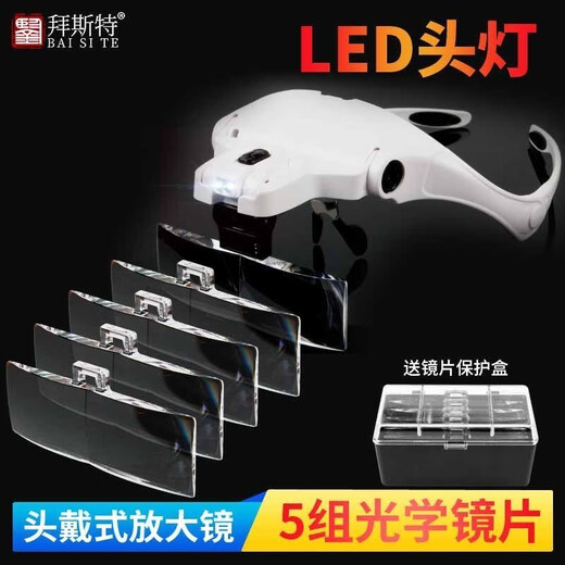 眼科牙科放大镜头戴式放大镜毛孔拔黑头粉刺美睫师眼镜美容院专用灯嫁接睫毛高清 9892B2C1 黑 充电款4灯