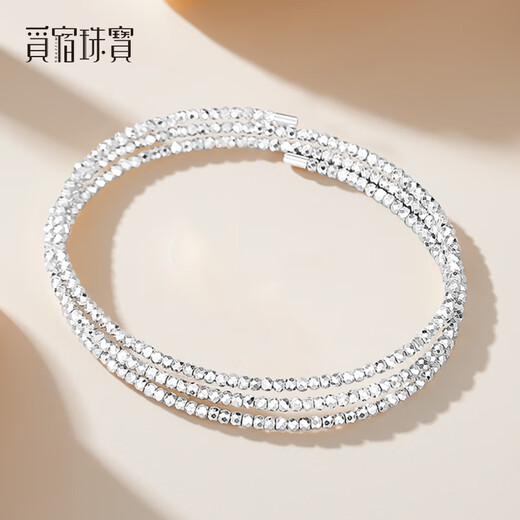 Misu's new PT950 platinum laser bead elastic bracelet for women, sparkling round bead platinum bouncy bead bracelet gift, 5 circles, weight 12.4-12.6g, thickness 2.0mm