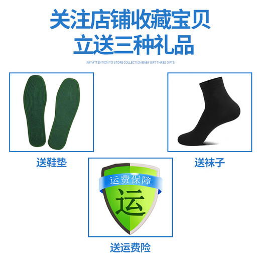 Jihua 3537 Jiefang-Schuhe Herren Sommer Camouflage Schuhe Outdoor Gummischuhe Arbeitsschuhe Arbeitsplätze Kee-resistente Arbeitsschutzschuhe Low Top Training Schuhe 3520 Neue Tarnschuhe (Doppelschicht-Sohle) Größe 36 [230]