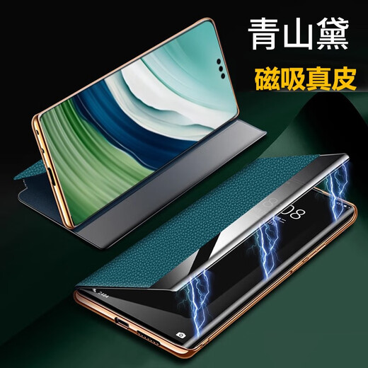 Nuomeng подходит для корпуса мобильного телефона Huawei Mate60pro подлинное кожаное магнитное интеллектуальное флип-покрытие Meite 60 Полночечный анти-пакет Pro + Bracket Business Cover без ответа мужчин и женщин кожаный корпус Huawei Mate60pro/Pro + [Xuanwu Black]