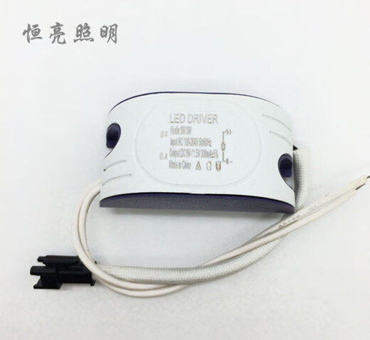LED constant current drive power supply downlight spotlight starting ballast monochrome rectifier transformer driver 3w IC constant current male plug driver