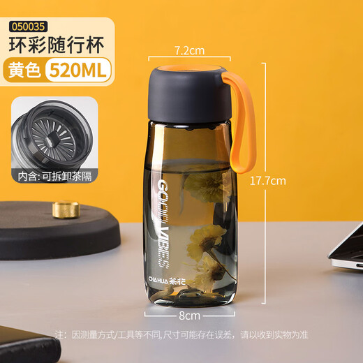 Camellia portable sports colorful water cup with strap, sealed leak-proof water cup, food grade material sports water cup, yellow tumbler 520ml