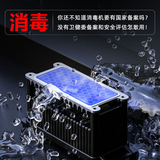 Feili Ozone Generator Industrial Food Factory Pharmaceutical GMP Clean Workshop Cold Storage Sterilization Mobile Disinfection Machine Health Commission Registration Equipment 805N 5g Ozone 50