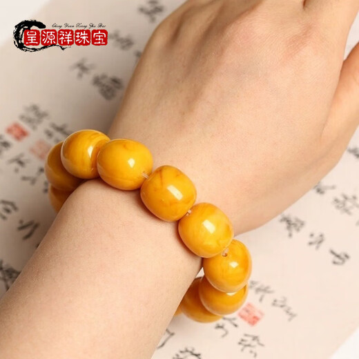 Chengyuanxiang CREORISETIN with national inspection certificate, natural chicken oil yellow beeswax bracelets for men, genuine raw stone amber old honey bucket beads, old type, old date beads bracelets 18mm