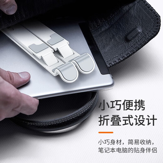 好又齐笔记本电脑支架折叠便携式桌面增高托架散热器适用联想华为苹果MacBook办公室底座升降铝合金支架  轻便可折叠【7档升降丨防滑胶垫】ABS塑胶款-黑