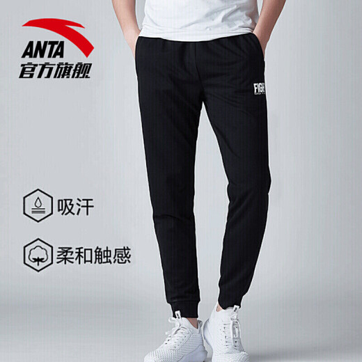 ANTA Official Flagship Anta Sports Pants Men's Loose Knitted Sports Pants Casual Fashion Sweatpants Men's Pants 7751 Basic Black L (Male 175)