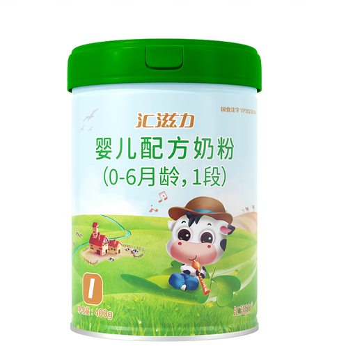 纽麦汇滋力 奶粉1段0-6月 婴幼儿 婴幼儿配方牛奶粉 生牛乳  400g 1罐装