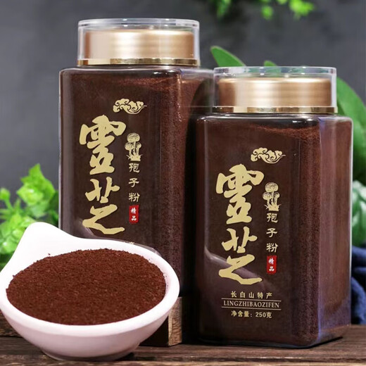 长白山椴木赤灵芝孢子粉破壳头道孢子粉非破壁灵芝孢子粉体虚多病品旗舰 【正宗头道】霊芝孢子粉250g