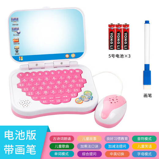 儿童礼品早教点读机幼儿园语音中英文版家教平板对话点读 粉色翻盖学习机+2笔充电版