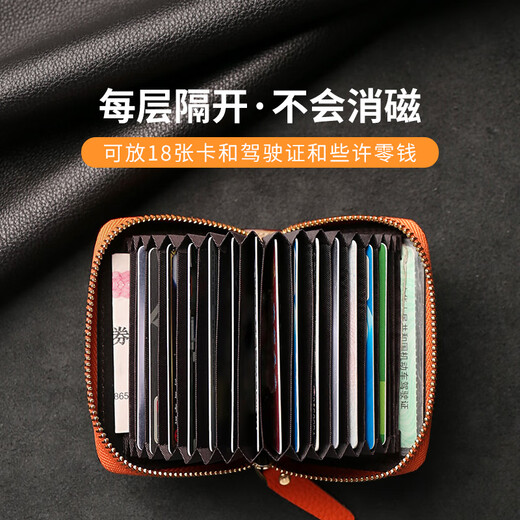 袋鼠卡包女式小巧真皮女士证件包收纳包钱包防消磁时尚卡位多2024新款 风琴包18卡-爱玛红