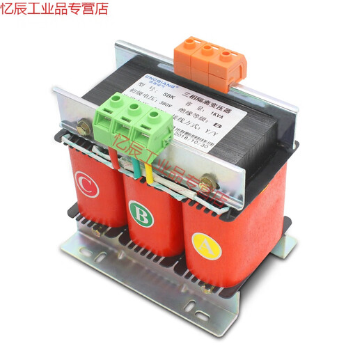 
Three-phase transformer 380V transformer 220V servo dry isolation sbk2/3/5kw10kva690V to 415V SBK-0.5KVA