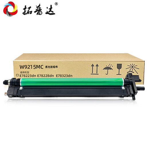 Topuda applies to HP E78223dn powder cartridge hp E78228dn toner cartridge E78330 E78323 developing chamber ink cartridge photosensitive drum drum rack W9215MC imaging drum blue