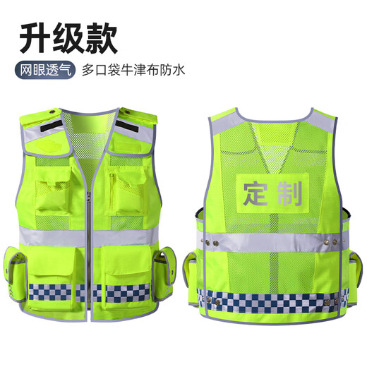Huili's high-end reflective vest safety vest transportation management reflective vest motorcycle riding reflective clothing Hong Kong-style mesh high-end Hong Kong-style vest L