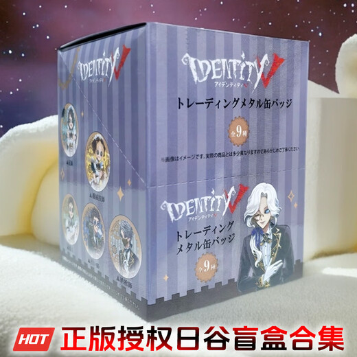 
Collection genuine authorization of the Rigu Baji badge blind box anime 2D peripheral identity 5th character kizu Rigu - Blue Prison alien color copper flash badge [6 entry] 4921
