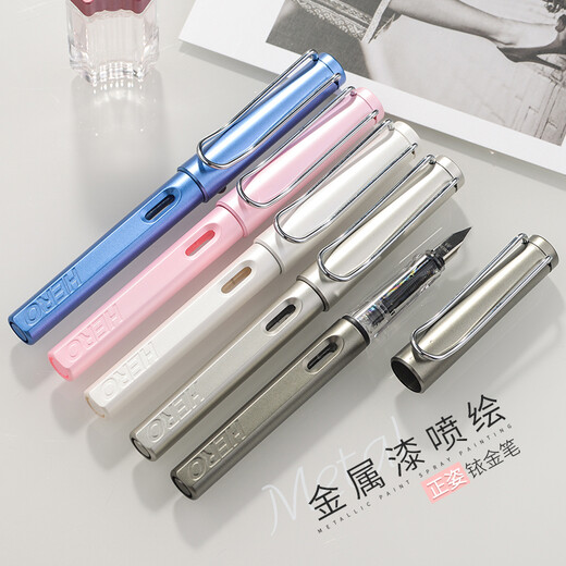 HERO New Year's gift pen 359B student office calligraphy practice iridium fountain pen (with 6 ink bags attached) EF tip pearlescent powder