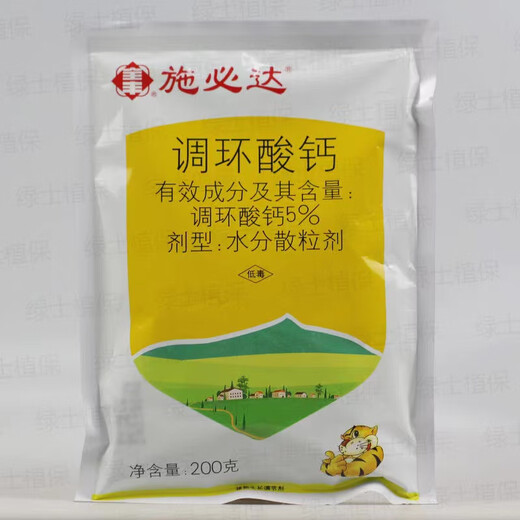 Spida 5% Prohexadione Calcium Controls Peanuts, Wheat, Rice, and Potatoes to Control Flourishing and Dwarfing Pesticide Regulator 200g